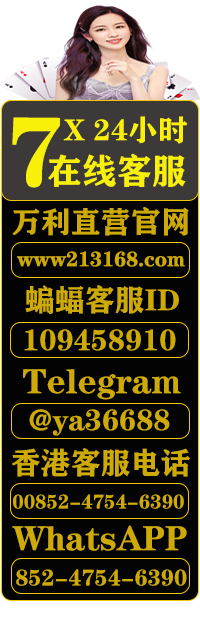 万利官网-www.213168.com